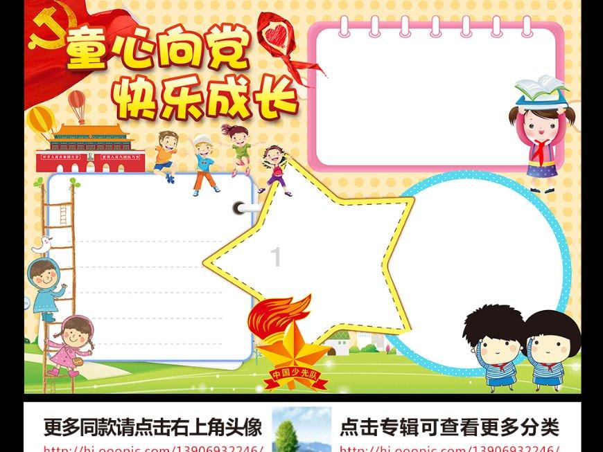 向日葵的花语有哪些？